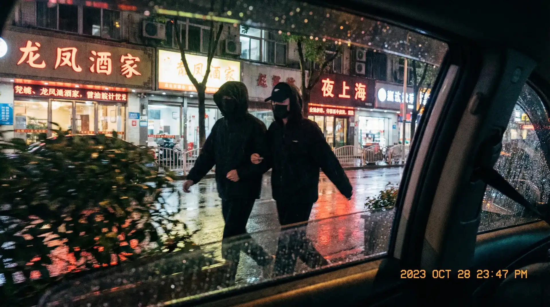 泉麻那 - 顶流明星深夜密会现场抓拍照片